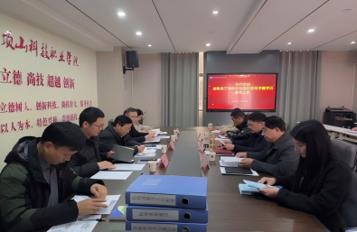 省教育厅专家组莅临我校开展学籍学历管理工作专项调研