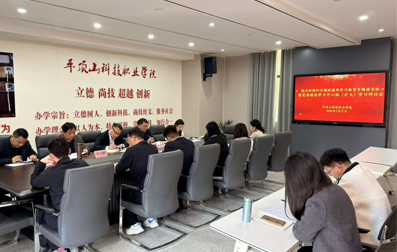 平顶山科技职业学院树立和践行正确政绩观 学习教育专题读书班圆满结班