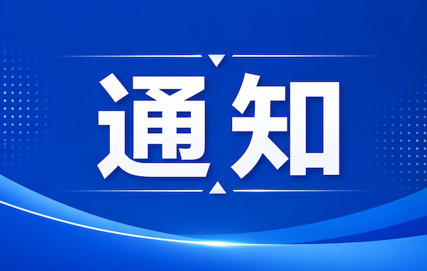 2026年单独考试招生拟录取名单公示